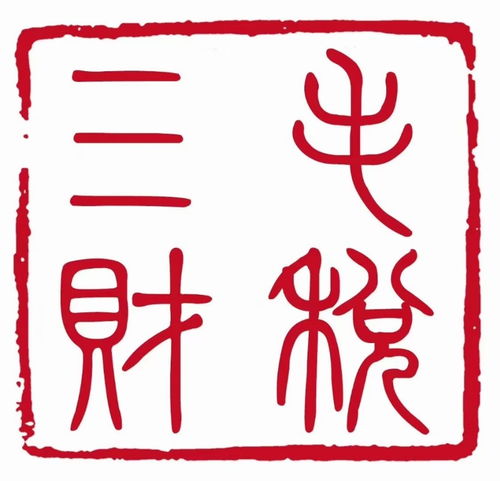 圖 長(zhǎng)春代辦工商執(zhí)照,公司注冊(cè),代理記賬電話 長(zhǎng)春工商注冊(cè)