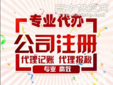 企業(yè)注銷(xiāo)如何辦理 佛山徽恒 在線(xiàn)咨詢(xún) 禪城區(qū)企業(yè)注銷(xiāo)圖片