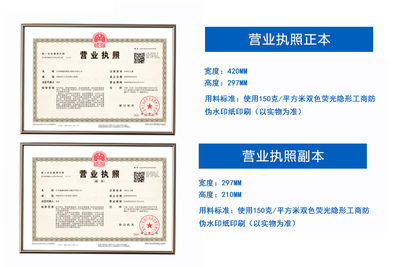 蘇州公司注冊(cè)