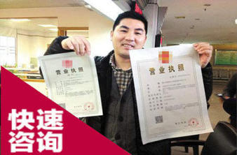 貴陽代理記賬、公司注冊(cè)提供內(nèi)資公司注冊(cè)、外資公司注冊(cè)等服務(wù)