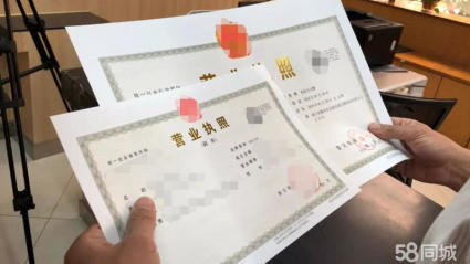 公司注冊公司代辦、財(cái)務(wù)公司代理記賬、代理記賬、公司變更公司注冊、外資公司注冊、內(nèi)資公司注冊