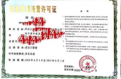 全市專業(yè)免費注冊公司公司注冊提供個體戶注冊、內(nèi)資公司注冊等服務(wù)