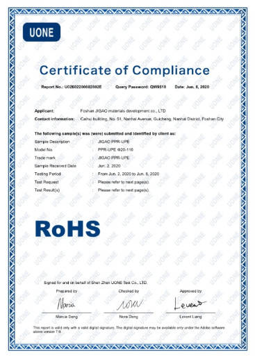 熱烈祝賀極高防爆水管榮獲 2021年度水管行業(yè) 十佳品牌