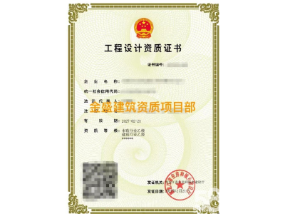 勞務(wù)派遣許可增值電信公司注冊(cè)提供個(gè)體戶注冊(cè)、內(nèi)資公