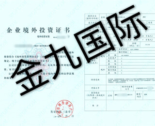 內(nèi)資公司注冊(cè),注冊(cè)地址,公司變更