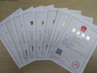 東莞公司注冊(cè)