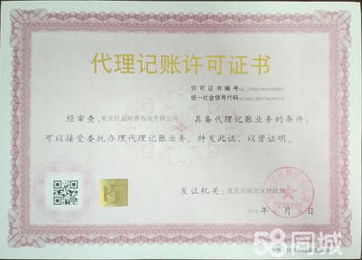 辦理營業執照一站式企業服務,公司注冊提供內資公司注冊、外資公司注冊服務